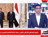 نشرة تليفزيون اليوم السابع.. الرئيس السيسى: مصر على أتم استعداد لتقديم خبراتها لليبيا