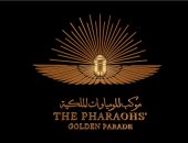 الفيديو الترويجى للحملة الدعائية لنقل المومياوات الملكية فى 3 أبريل