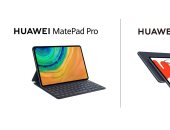 أجهزة هواوي اللوحية MatePad وMatePad Pro  تحقق رواجاً كبيراً في السوق المصري