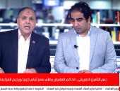 خبير تحكيمى لتليفزيون اليوم السابع: حكم لقاء مصر وكينيا خارج الخدمة.. فيديو