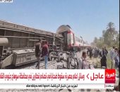 العربية وسكاى نيوز يعرضان فيديو اليوم السابع لحادث تصادم قطارين بسوهاج