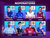 محرز ينافس هارى كين على جائزة لاعب شهر مارس فى الدوري الإنجليزي