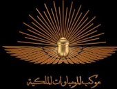 العالم يترقب موكب المومياوات الملكية من ميدان التحرير إلى متحف الحضارة