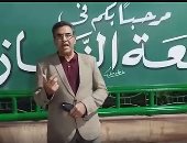 فيديو.. جامعة الزقازيق: إطفاء أنوار جامعة الزقازيق تضامنا مع "ساعة الأرض"