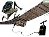 كاريكاتير صحيفة سعودية يسلط الضوء على محاولة إيران تفجير السلام اليمنى