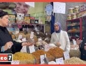 أم نورا ملكة الياميش هتعرفك أسعار البلح والمشمشية والمكسرات قبل رمضان.. فيديو