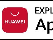 هواوي تدمج أحدث تطبيقات خدمات النقل المأجورة على متجر HUAWEI AppGallery لتلبية احتياجات مستخدميه