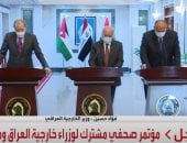 وزير الخارجية العراقى: بحثنا العلاقات الاقتصادية مع مصر والأردن