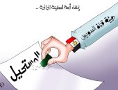 هيئة قناة السويس تقهر المستحيل فى كاريكاتير اليوم السابع
