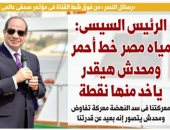 «رسائل النصر» من فوق شط القناة فى مؤتمر صحفى عالمى.. غدا باليوم السابع