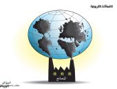 الانبعاثات الكربونية وتدمير العالم بكاريكاتير سعودى