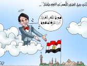 ذكرى رحيل العندليب الأسمر عبد الحليم حافظ في كاريكاتير اليوم السابع
