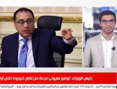 مصر تتعاقد على توريد 40 مليون جرعة لقاح كورونا فى نشرة تليفزيون اليوم السابع