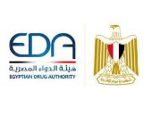 هيئة الدواء المصرية: دورنا رقابى يعتمد على التأكد من الجودة والفاعلية والمأمونية