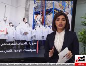 الحلم بقى حقيقة.. مدينة الدواء المصرية صرح كبير ينهى نقص الأدوية (فيديو)