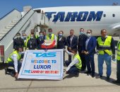 مطار الأقصر الدولى يستقبل رحلة لشركة TAROM الرومانية لأول مرة
