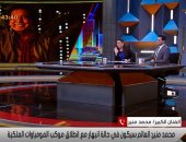 الكينج محمد منير: العالم سينبهر بموكب المومياوات الملكية