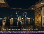 أغنية "أنا مصر" للكينج محمد منير من حفل المومياوات الملكية.. فيديو