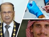 باختصار أهم الأخبار العربية والدولية حتى منتصف الليل.. الأمير حمزة بن الحسين ليس قيد الإقامة ولا موقوفاً.. أفريقيا تتخطى 4 ملايين و252 ألف إصابة بسبب "كورونا".. مقتل 4 أشخاص فى حادثي إطلاق نار بولاية ماريلاند