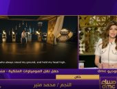 محمد منير: مصر بها ثلث أثار العالم ومش محتاجة للدعاية ودائما تتخطى الأزمات