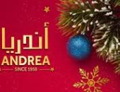 حجز دعوى فرض الحراسة القضائية على مطعم أندريا بالقاهرة الجديدة للحكم 27 أبريل