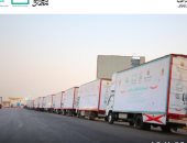 مؤسسة حياة كريمة تعلن مبادرة "قطار الخير" لدعم 60 قرية بسوهاج