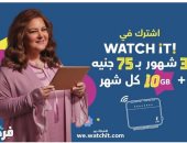 قبل أي حد .. "المصرية للاتصالات" تسبق الجميع و"تفرَّح" عملائها بعروض رمضان