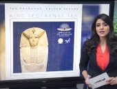 الملك "سقنن رع".. اعرف سر مقتل قائد موكب المومياوات (فيديو)