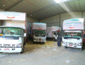 مؤسسة حياة كريمة: اليوم إطلاق "قطار الخير " بمحافظة سوهاج لدعم 60 قرية