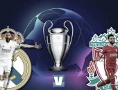 يوم رمضانى كروى فى دورى أبطال أوروبا.. ليفربول يبحث عن ريمونتادا أمام ريال مدريد لحسم التأهل لنصف النهائى.. محمد صلاح يسعى للتهديف مجددا فى شباك الملكى.. وجوارديولا فى مهمة فك عقدة مان سيتى ضد دورتموند