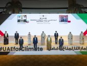 وزارة البيئة تعلن إعداد استراتيجية تغير المناخ فى مصر حتى 2050