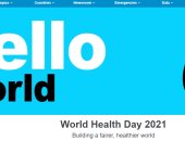 منظمة الصحة العالمية ترفع شعار "2021 ..عالم أكثر عدالة وصحة "