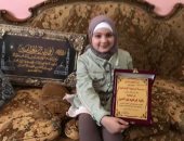 "رقية" ابنة الـ11 عاما.. مركز أول على الجمهورية فى إلقاء الشعر ومدح الرسول.. فيديو