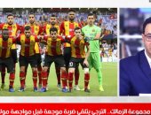 فيديو.. منافس الزمالك يتلقى ضربة موجعة.. وبريطانيا تفتح الصالات الرياضية