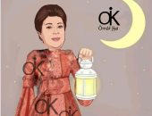 "عمر" يشارك "صحافة المواطن" بتصميمات رمضانية للنجوم