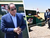 الرئيس السيسى يتفقد "مستقبل مصر" للإنتاج الزراعى بالصحراء الغربية بمناسبة بدء موسم الحصاد.. ويؤكد: المشروع يستهدف زيادة الرقعة الزراعية فى مصر وتحقيق الأمن الغذائى وتوفير فرص العمل فى تخصصات متنوعة.. فيديو وصور