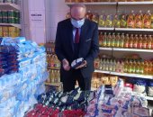 تموين الإسكندرية: أسعار تنافسية بمعرض أهلا رمضان والمجمعات الاستهلاكية.. صور