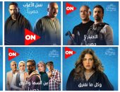 قائمة مسلسلات قناة ON فى شهر رمضان 2021.. صور 