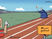 كاريكاتير صحيفة إماراتية.. الاتحاد الأوروبى متأخر فى سباق اللقاحات