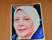 إطلاق اسم الدكتورة فرحة الشناوى على أحد ميادين المنصورة تخليدا لذكراها.. صور
