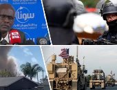 صور.. العالم هذا المساء.. وزير الرى السودانى: عدم التوصل لاتفاق عادل فى سد النهضة يهدد الأمن.. الاستخبارات الفرنسية توقف 5 نساء بتهمة التخطيط لعمل إرهابى ضد كنسية.. وواشنطن توافق على سحب قواتها المتبقية بالعراق