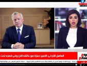 ماذا حدث فى الأردن؟.. الملك عبد الله الثانى يكشف تفاصيل وأطراف الفتنة.. فيديو