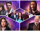 قائمة مسلسلات قناة DMC في شهر رمضان 2021.. صور 