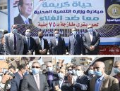 تفاصيل زيارة وزير التنمية المحلية للغربية.. شعراوى يتفقد مشروعات بتكلفة 1. 6 مليار جنيه.. ويؤكد: الاهتمام بتطوير الريف وإزالة جميع المعوقات.. وخطة متكاملة لتطوير ورفع كفاءة جميع المجازر بالمحافظات.. صور