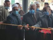 "أوقاف دمياط" تفتتح مسجدى الحسينى والرحمة بالمحافظة.. صور  