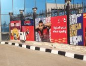 مؤمن زكريا يزين ملعب الأهلي.. صور