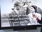 الأمير فيليب من لاجئ هارب إلى زوج ملكة إنجلترا "فيديو"