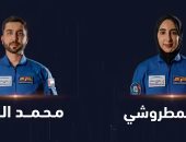 نورا المطروشي أول رائدة فضاء عربية ضمن اثنين اختارتهما الإمارات لبرنامج ناسا