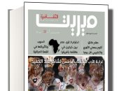 علاقة مصر بأفريقيا ومناقشة كتاب لـ شاكر عبد الحميد فى جديد "ميريت الثقافية"