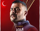 مواعيد عرض مسلسل "النمر" على قناة الحياة فى رمضان 